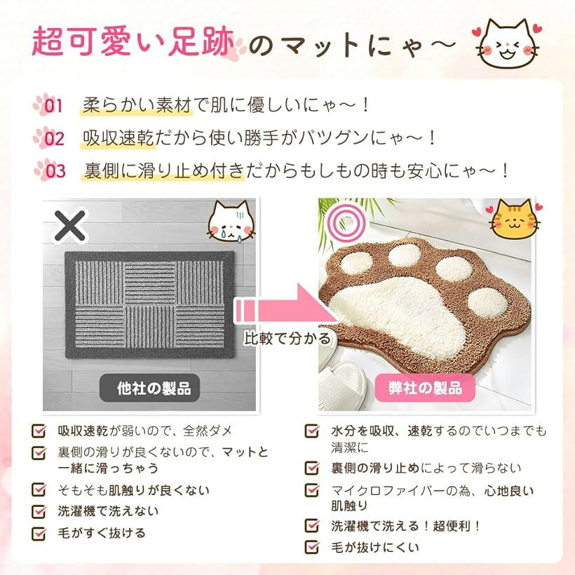 玄関マット バスマット おしゃれ 45x60cm お風呂マット 吸水速乾 ふわふわ 丸洗い 高耐久 肉球型(3.グリーン, ONE SIZE)