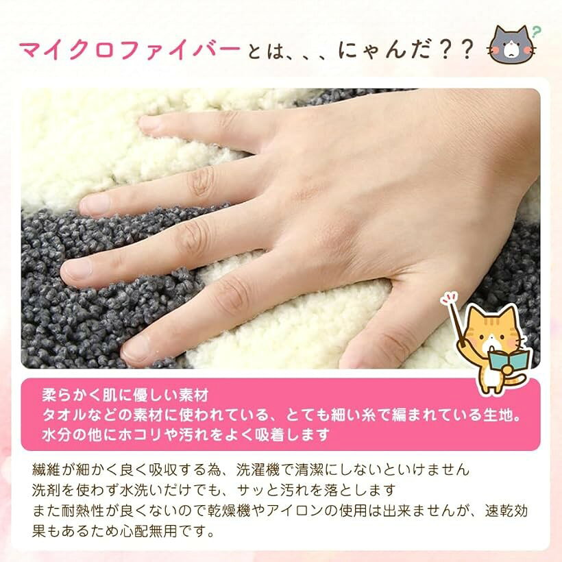 玄関マット バスマット おしゃれ 45x60cm お風呂マット 吸水速乾 ふわふわ 丸洗い 高耐久 肉球型(3.グリーン, ONE SIZE) [2]