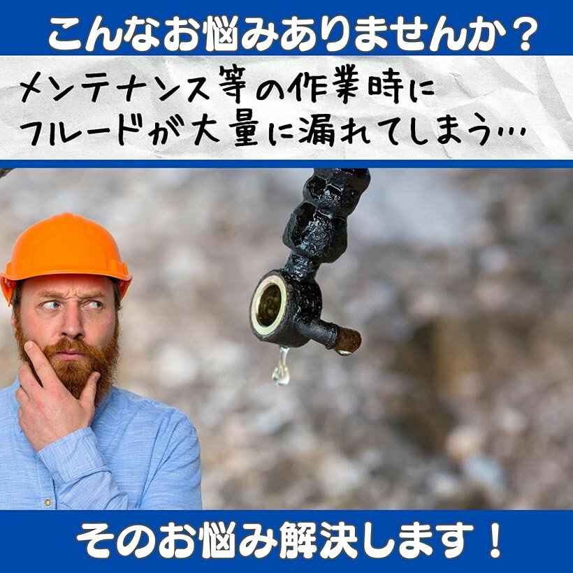 ブレーキ ライン ストッパー バンジョー フレア ガソリン フルード クランプ 車 バイク オイル フューエル 漏れ防止 3/8、5/16、1/2 4個セット