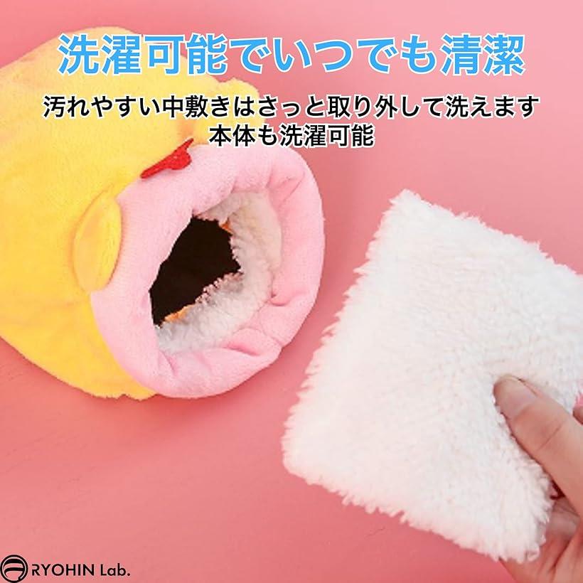 ホリックのハムスター リス 小動物 家 ハウス ベッド ふわふわ 暖かい 中敷き付 洗濯可 綿素材 1個 (ねずみ, ワンサイズ)｜アングル3