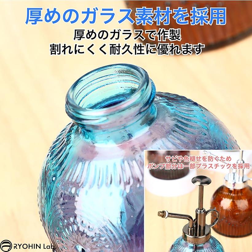 良品ラボ 霧吹き ガラス アンティーク スプレー 観葉植物 園芸 ミスト 掃除 アルコ...