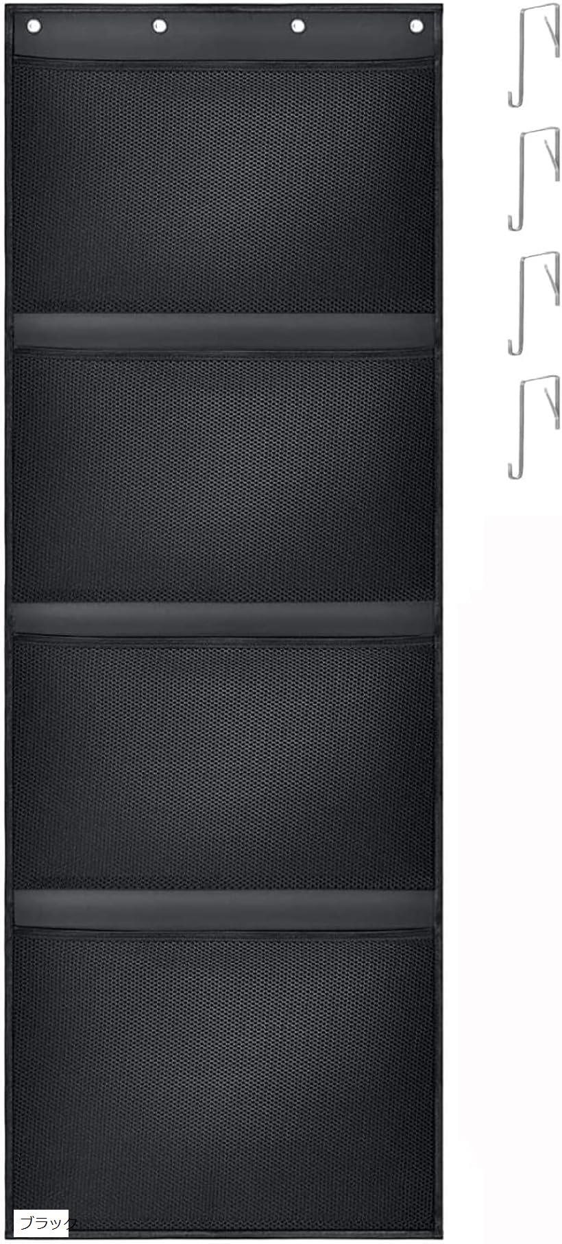 良品ラボ 収納 ウォールポケット ぬいぐるみ 縫い包み 吊り下げ収納 見せる収納 省スペース おもちゃ 多機能収納 1枚 (ブラック, （約）縦167x横59cm)