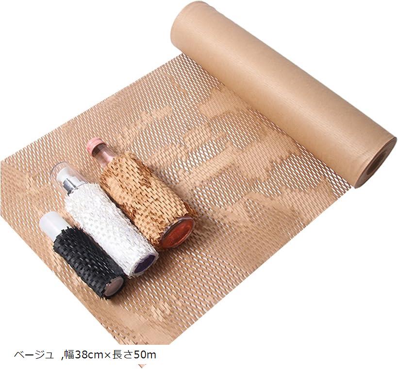 良品ラボ 緩衝材 紙 クッションペーパー 引っ越し 隙間埋め リサイクル可能 環境に優しい クラフトロー..