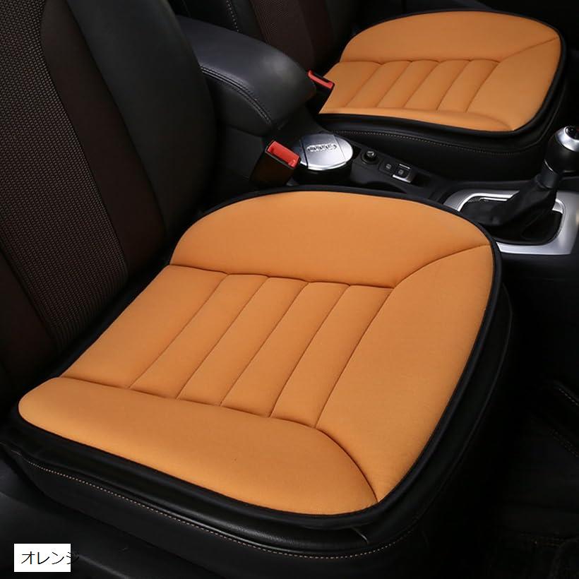 互換品 良品ラボ シートクッション 車 薄型 椅子 低反発 通気性 汎用 カー用品 運転 蒸れない お尻が痛くならない 1枚 (オレンジ)