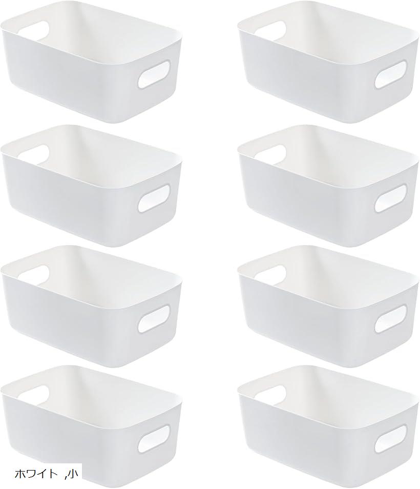 良品ラボ 収納ボックス 小物 角がない やわらかい プラスチック ポリエチレンケース 家具を傷つけにくい 取手付き カラーボックス 整理整頓 クローゼット 押入れ 洗面所 8個セット (ホワイト, 小)