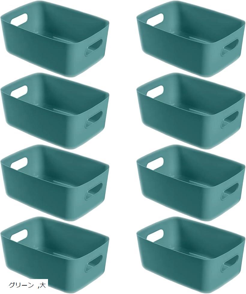 Other - 良品ラボ 収納ボックス 小物 角がない やわらかい プラスチック ポリエチレンケース 家具を傷つけにくい 取手付き カラーボックス 整理整頓 クローゼット 押入れ 洗面所 8個セット (グリーン, 大)