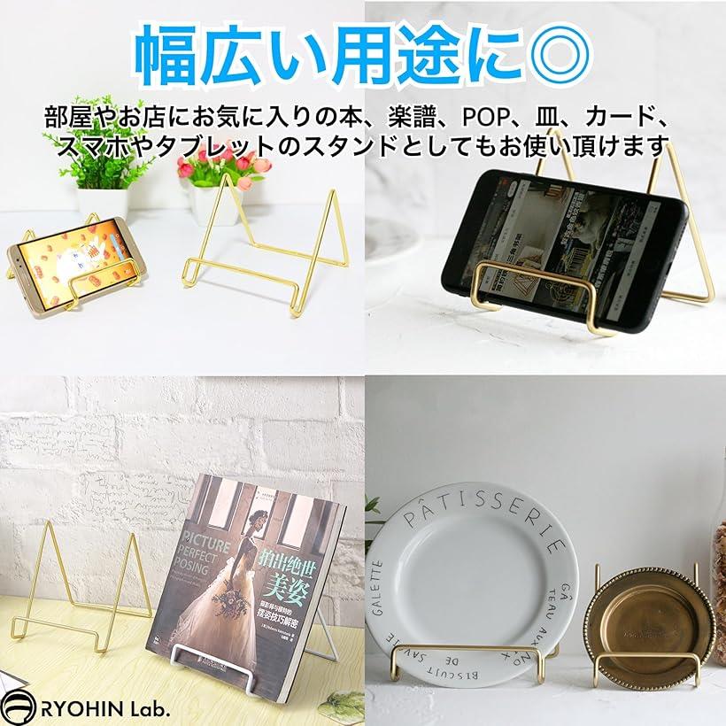 良品ラボ ワイヤースタンド ブックスタンド 本 おしゃれ 卓上 展示 写真立て 色紙 カタログ イーゼル 金属製 1個 (ゴールド, 大)