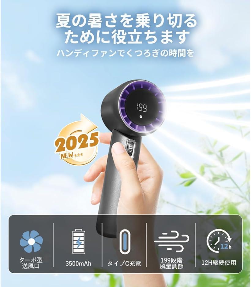 ハンディ扇風機 携帯扇風機 ハンディファン 手持ち Type-c充電式 ターボ型送風口 199段階調節 持ち運び便利 ライブ 花火大会 旅行 熱中症対策に最適 グレー (グレー) horiku-10228362 ホリック サンプル画像2