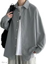 ウェアビー オーバーサイズ 長袖 ロングシャツ おしゃれ ビッグシルエット カジュアル メンズ 春服 秋服 ワイド 無地 ゆったり 韓国 ストリート ドロップシ...