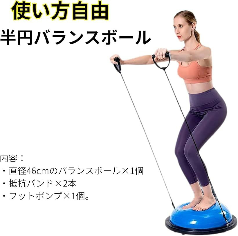 ホリックのバランスボール 半円 体幹 ドーム ピラティス ハーフ 半球 ジャンプ エクササイズ 子供 筋トレ グレー トレーニング器具 運動 ジム 自宅 オフィス 立つ (グレー)｜アングル2