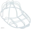 AllBright キャップウォッシャー 帽子 野球帽 洗濯 洗濯ネット 洗濯機(ホワイト, サイズ:縦22cm,横33cm,高さ13.5cm)