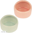 AllBright ハムスター餌入れ 水入れ えさ皿 フードボウル ハリネズミ インコ 小鳥 小動物 陶器 エサ 2個セット(ブルー&レッド)