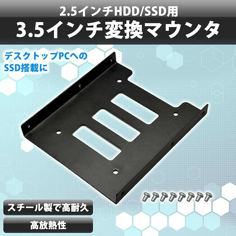 2.5�����HDD/SSD�� 3.5������Ѵ��ޥ��� �֥饱�å� PC�� �ͥ��դ� ��°�� �Ѵ������� (�֥�å�2��)