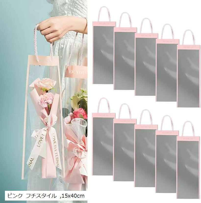 楽天市場】花束（袋・ギフトバッグ｜ギフトラッピング用品）：文房具