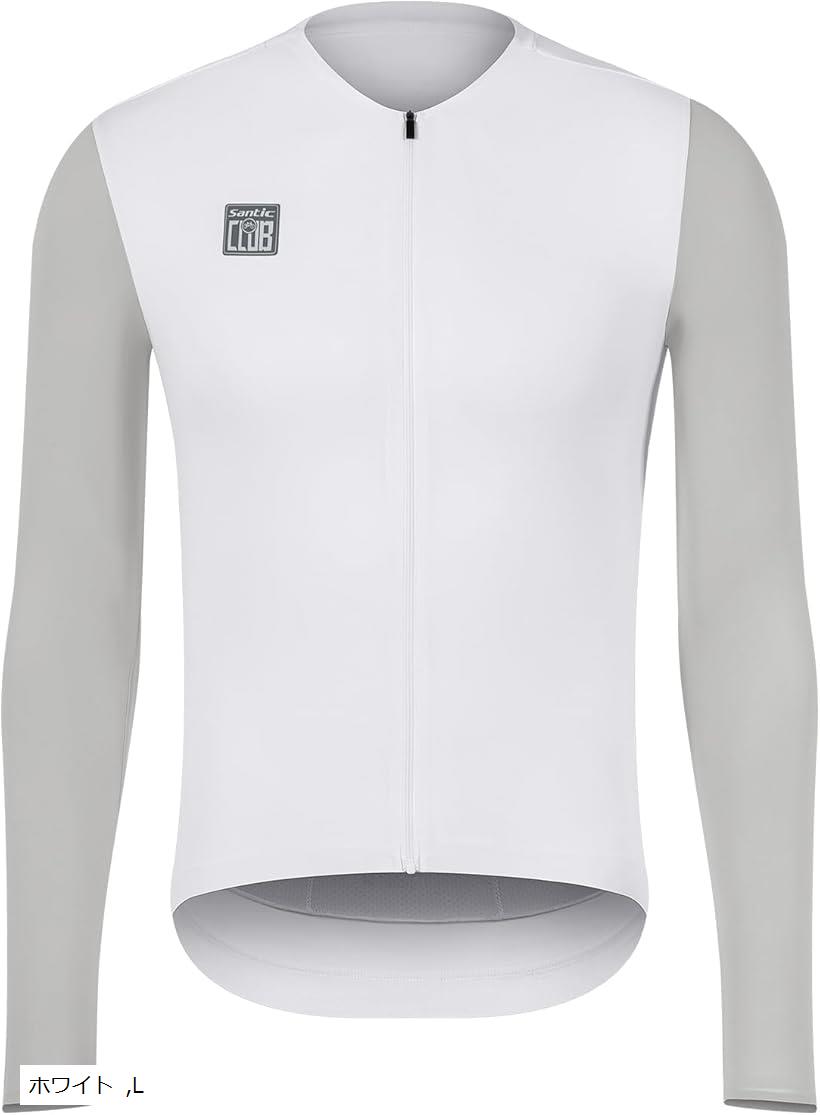メンズ サイクルジャージ 長袖 春夏 サイクルウェア 自転車 サイクリング ロードバイク UVカート 通気(ホワイト, L)