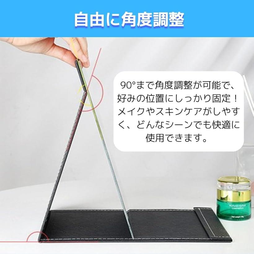 卓上 鏡 大きめ ミラー スタンド 化粧 折りたたみ 折立 角度調整可能 メイクアップ(ブラック, 特大) [2]