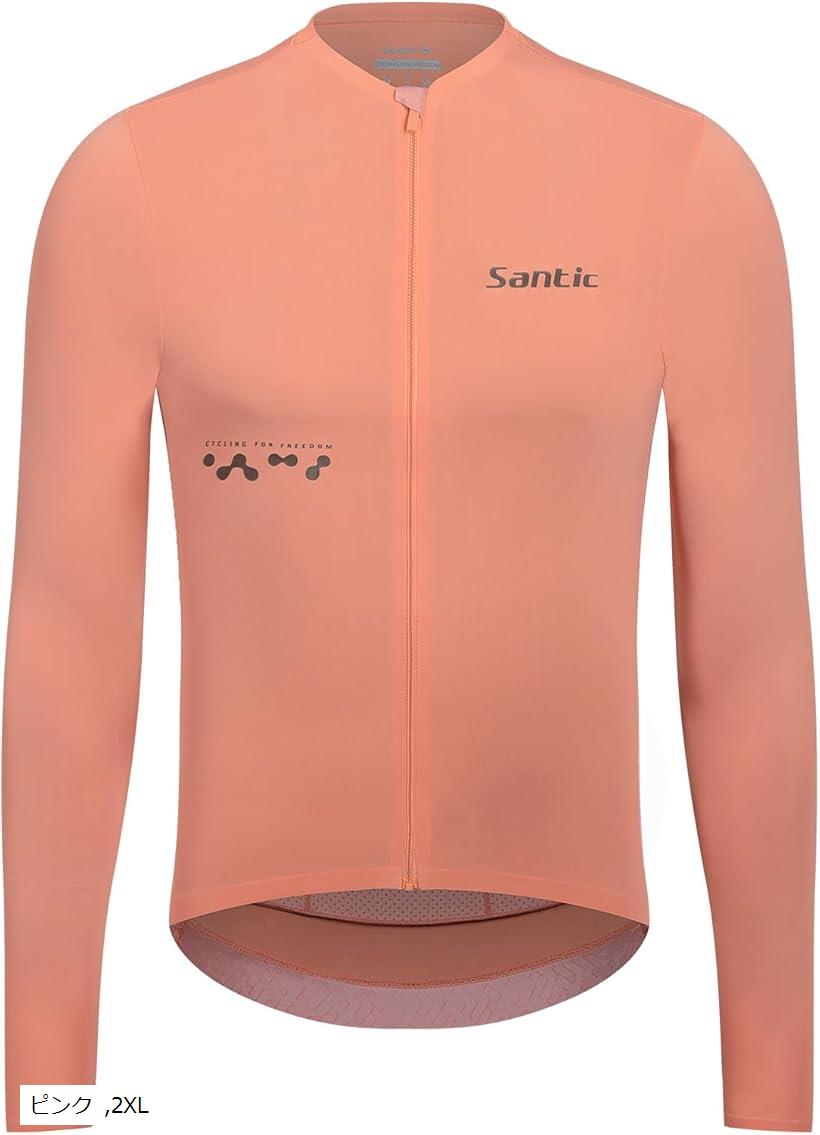 サイクルジャージ メンズ 長袖 春夏 ロードバイク サイクリングウェア 自転車 UVカット 吸汗速乾 軽量 男女兼用(ピンク, 2XL)