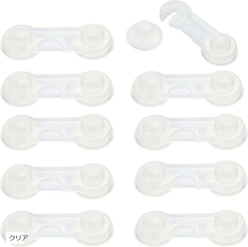 ドア チャイルド ロック 引き出し 扉 引き戸 固定 地震 ベビー 赤ちゃん 子供 安全 対策 耐震 ストッパー 10個 セット(クリア) ドア チャイルド ロック 引き出し 扉 引き戸 固定 地震 ベビー 赤ちゃん 子供 安全 対策 耐震 ストッパー 10個 セット(クリア)