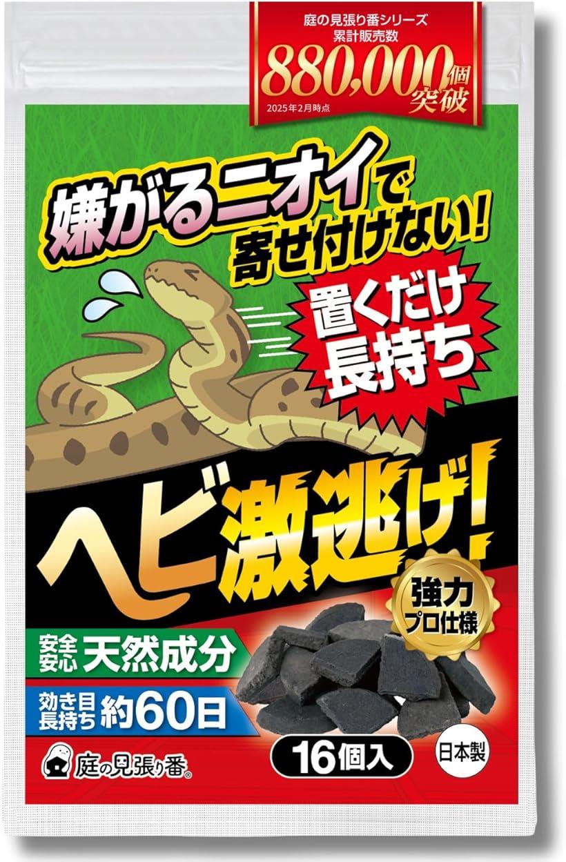 ハクビシン 忌避剤 ハクビシン アライグマなぜ逃げる?屋内用 50個セット ハクビシン 撃退 ハクビシン 対策 ハクビシン 駆除 ハクビシン アライグマ 鳥獣 グッズ 屋外 ハクビシン なぜ逃げる ハクビシン の 駆除 グッズ アライグマ 対策 忌避 グッズ 送料無料