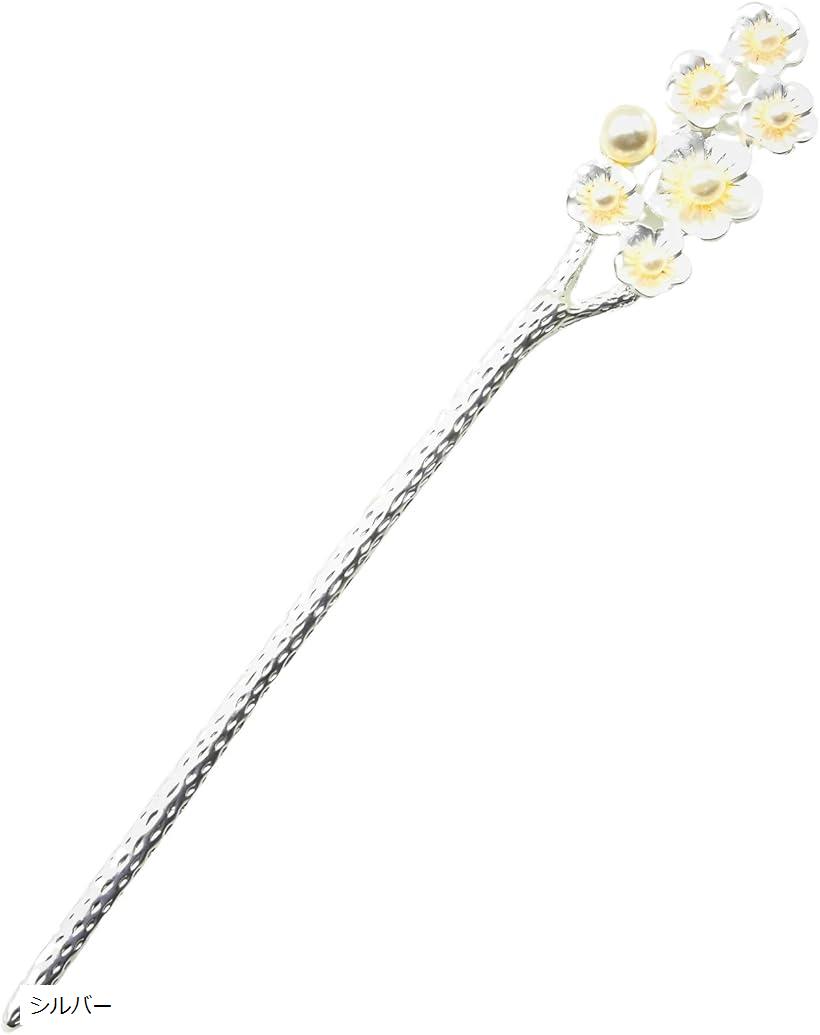 ミャオミャオ 簪 かんざし 一本 和装 留袖 浴衣 髪飾り 金属 アンティーク フラワー 桜 花 パール ヘアアクセサリー(シルバー, ワンサイズ)