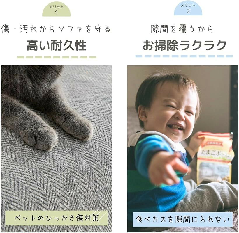 ソファカバー 快適生活を極めた主婦が考案x滑り止め加工x簡単装着 撥水 マルチカバ...