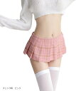 ミニスカート コスプレ 制服風 レディース チェック柄 プリーツスカート ウエストゴム 撮影用 衣装 かわいい セクシー ショートスカート(チェック柄 ピンク, W74)