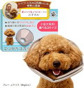 エリザベスカラー 愛犬家監修わん様専用設計x小型犬用x軽量で音がしないモデルxソフトタイプx術後のケア用品 Lサイズ 6kg以上(グレー, Lサイズ(6kg以上))