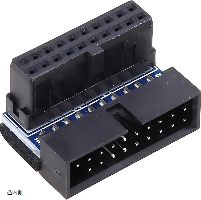 互換品USB3.0 19pin/20pin 90度 角度変更アダプター マザーボード (凸内側)