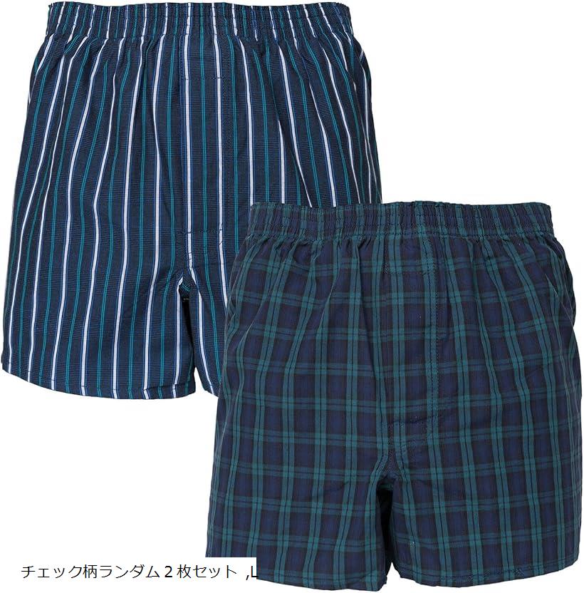 メンズ トランクス ちょい漏れ 対策 ランダム 2枚セット前開き 綿 100% 抗菌 消臭 日本製 防水布 吸汗速乾 通気性 シニア 介護 大きいサイズ 紳士 ...