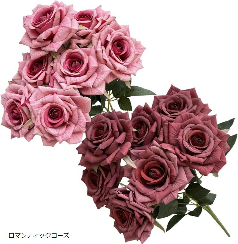 MORYTRADE バラ 造花 花束 20本 母の日 プレゼント くすみカラー (ロマンティックローズ, 標準)