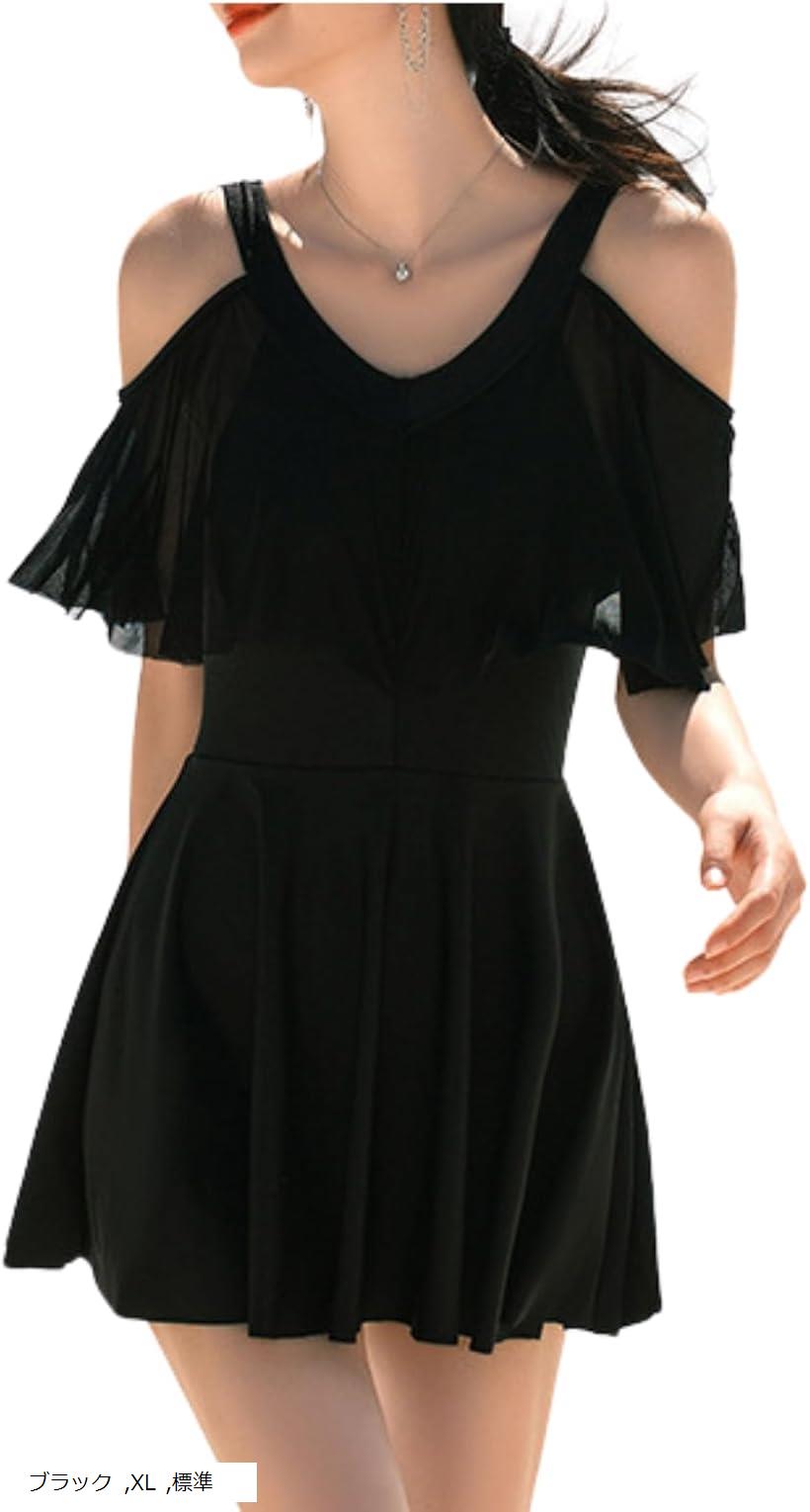 左右胸の大きさが違うのですがどんな水着を選べば良いですか？｜ジーティアモ 水着 レディース ワンピース ホルターネック オフショル オールイン...