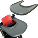 互換品トリップトラップ 互換品 ストッケ ベビーチェア stokke 専用 トレイ テーブル 食事 ベビーセット テーブルチェア ハーネス ハイチェア 離乳食 (グレー)