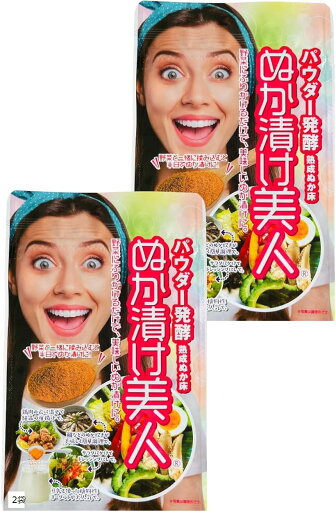 ぬか床 ぬか漬け 発酵熟成パウダーの糠床 80g 2個セット(2袋) ぬか床 ぬか漬け 発酵熟成パウダーの糠床 80g 2個セット(2袋)