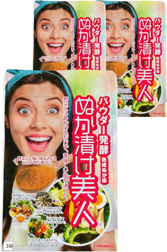 ぬか床 ぬか漬け 発酵熟成パウダーの糠床 80g 3個セット お手軽 簡単 お手入れ不要(3袋) ぬか床 ぬか漬け 発酵熟成パウダーの糠床 80g 3個セット お手軽 簡単 お手入れ不要(3袋)