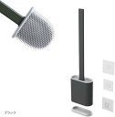 トイレブラシ シリコン ソフトゴム製 トイレ掃除 ケース付き フチ裏対応 コンパクト 収納付き 水はけ 清潔 衛生的 シンプルデザイン(ブラック, 36.5x9.8x4.3cm)