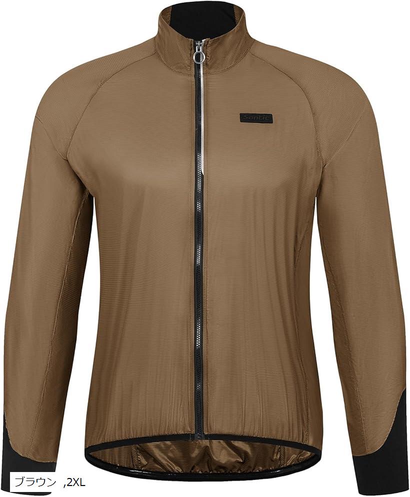 サイクルジャケット 長袖 メンズ サイクルジャージ ウインドブレーカー ロードバイク 撥水 春秋 防風 軽量 自転車用 収納可能 (ブラウン, 2XL)