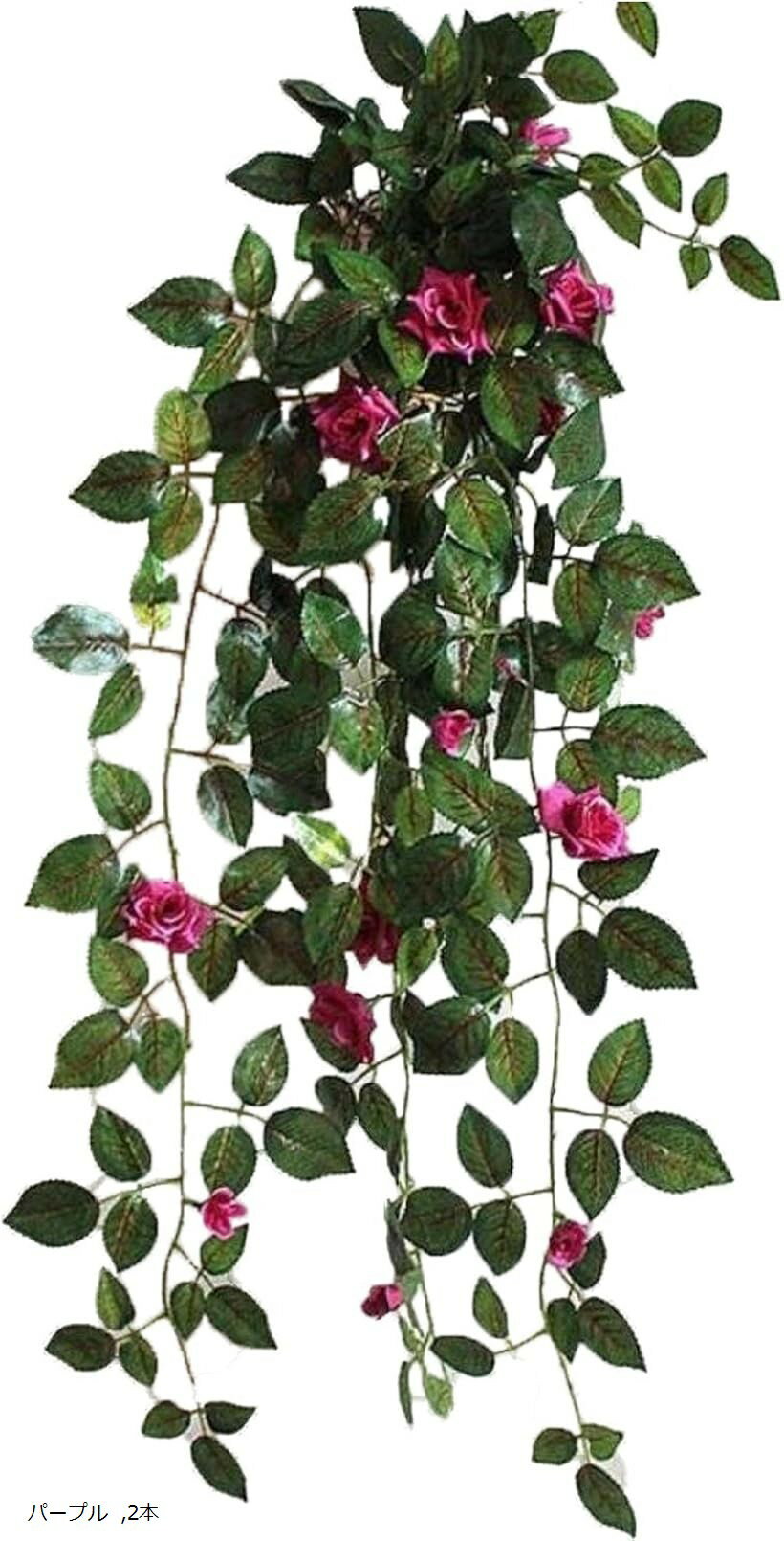 Other - フェイクグリーン インテリア イミテーション 人工 観葉植物 壁掛け 癒し 造花 4カラー (パープル, 2本)