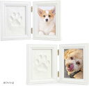 エスネット ペット 赤ちゃん メモリアル フォト フレーム 写真 立て 幅 23cm 高さ 15cm 手形 足型 粘土 付き 木製 贈り物 猫(ホワイト2)