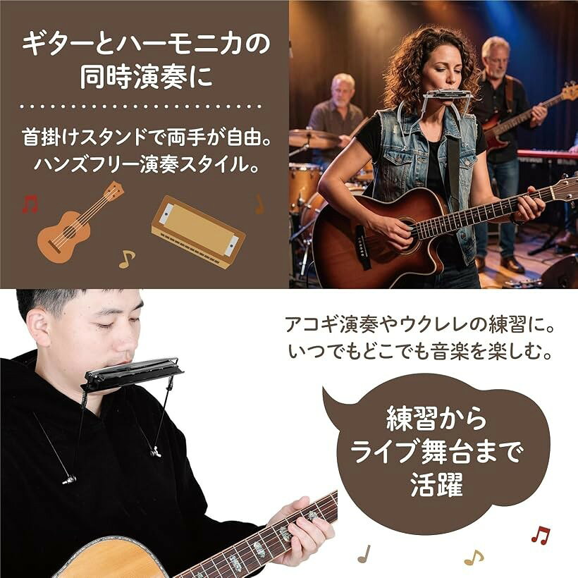 ホリックのハーモニカホルダー 10穴 首掛け スタンド 角度調節 ギター 弾き語り 演奏用 (ゴールド, 約18.5x20cm)｜アングル3