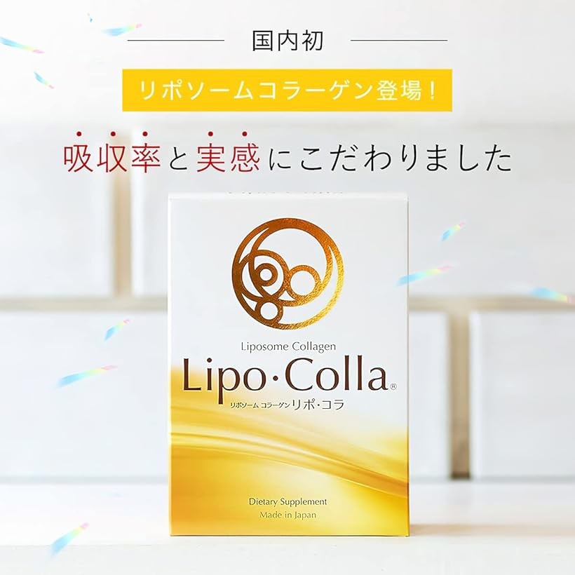 リポコラリポソームコラーゲン 国産 高濃度液体コラーゲンドリンク GABA テアニン ...