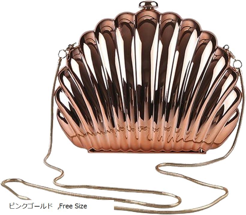 ジョセファシエール クラッチバッグ 貝殻 シェル ポーチ 2way レディース ショルダーバッグ ポシェット パーティーバッグ バッグインバッグ サコッシュ カバン 斜めがけ 人気 かわいい 鞄 (ピンクゴールド, Free Size)