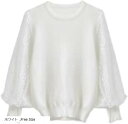 レース ニット トップス レディース パフスリーブ プルオーバー レース袖 長袖 きれいめ かわいい 透け感 ゆったり カットソー ニットソー ニットトップス ワンピース 長袖トップス ゆるニット 女性(ホワイト, Free Size)