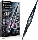 漆黒のガラスヤスリ VERTヤスリ Onyx Edge オニキスエッジ プロモデラー共同開発 両端極細 ガンプラ プラモデル フィギュア ゲート処理 模型 スケールモデル(「単品」)