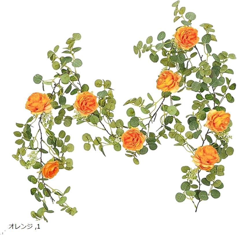 観葉植物 バラ フェイクグリーン リアル インテリア 造花 雑貨 ガーランド 壁掛け ハンギング 人工観葉植物 ユーカリ (オレンジ, FREE)