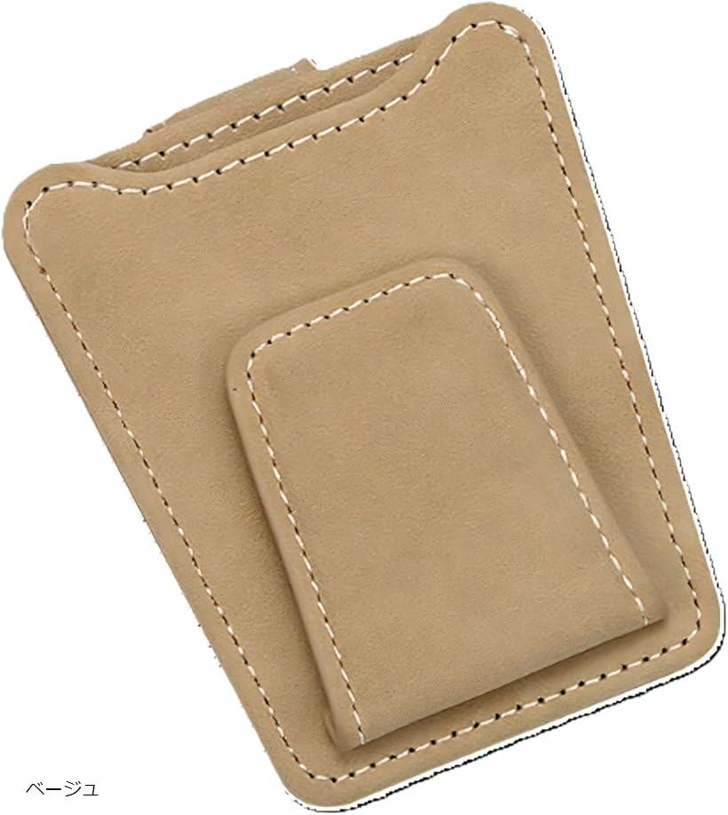 メガネホルダー 車 サングラスホルダー 眼鏡ホルダー サンバイザー 収納 クリップ カード入れ 車載 汎用 簡単 取付 チケット(ベージュ)