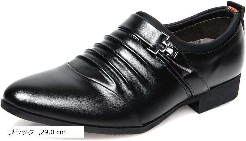 ファスナシオン ビジネス シューズ メンズ ビジネスシューズ 靴紐 革靴 ローファー 手入れ セット ゴム..