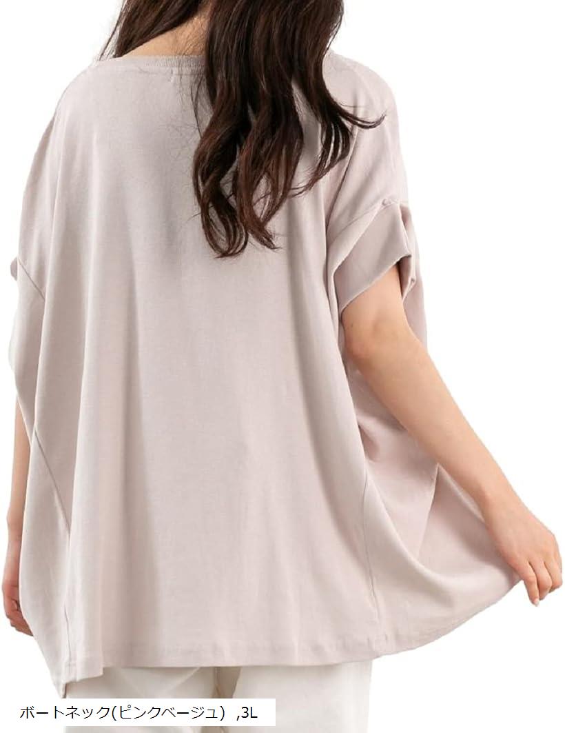 Plain - ドルマンスリーブ レディース カットソー Tシャツ トップス 半袖 ゆったり オーバーサイズ シンプル カジュアル ボートネック ピンクベージュ LL-3L (ボートネック(ピンクベージュ), LL-3L)