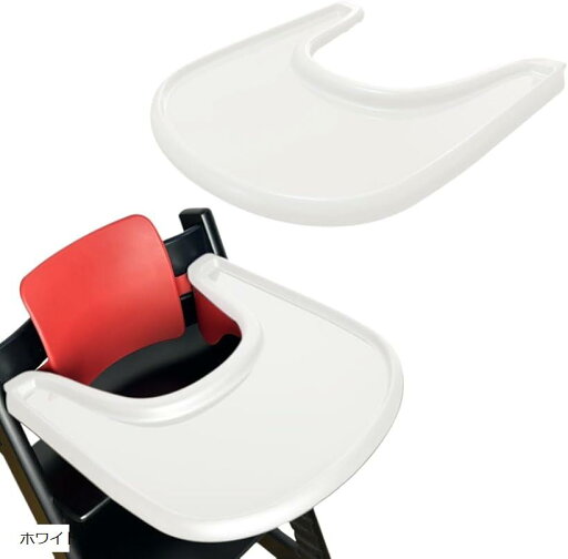 互換品 トリップトラップ ストッケ ベビーチェア stokke 専用 トレイ テーブル 食事 ベビーセット テーブルチェア ハーネス ハイチェア 離乳食(ホワイト) 互換品 トリップトラップ ストッケ ベビーチェア stokke 専用 トレイ テーブル 食事 ベビーセット テーブルチェア ハーネス ハイチェア 離乳食(ホワイト)