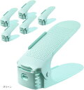 靴 収納 シューズホルダー 靴収納 靴箱 下駄箱 6個セット スリム シューズ収納 省スペース シューズラック 靴ホルダー(グリーン)