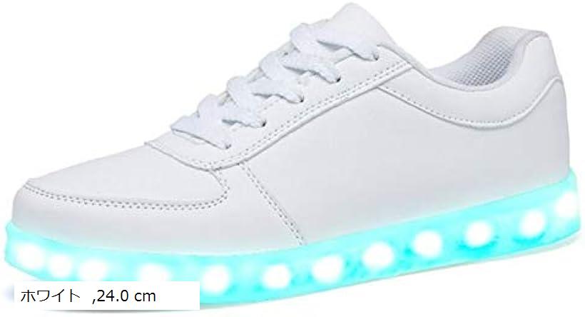 ナイト ラン メンズ レディース キッズ LED スニーカー 7色+4パターン発光 11通り USB 充電式 38 23.5-24cm ホワイト (ホワイト, 23.5～24.0 cm)